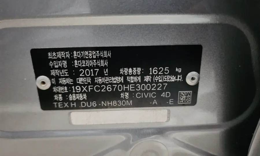 Honda Civic 2017 – снимка 77